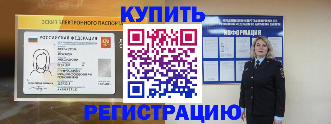 найти адрес прописки в Рошале